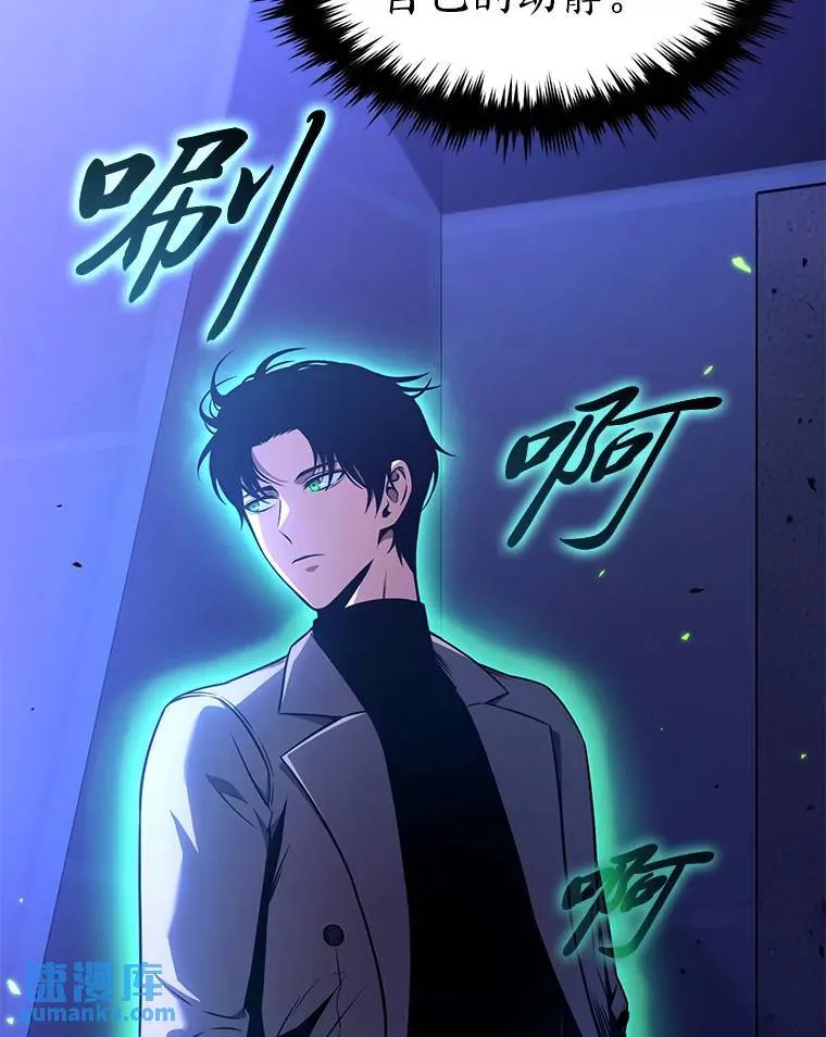 40.升天者45
