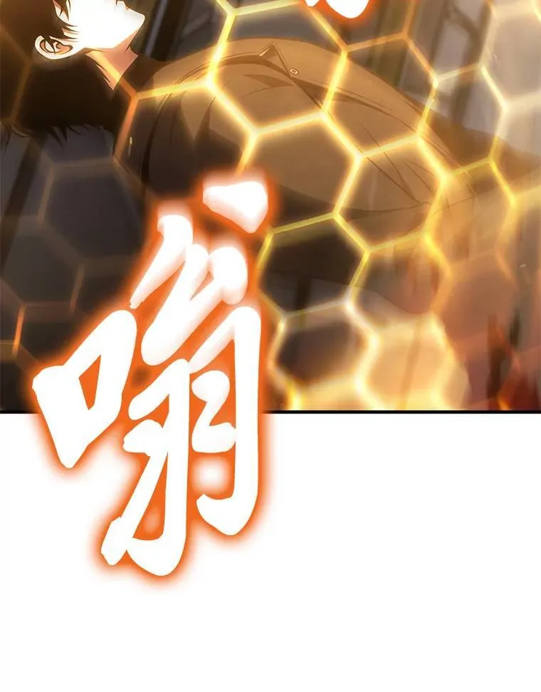 27.凶邪狩猎52