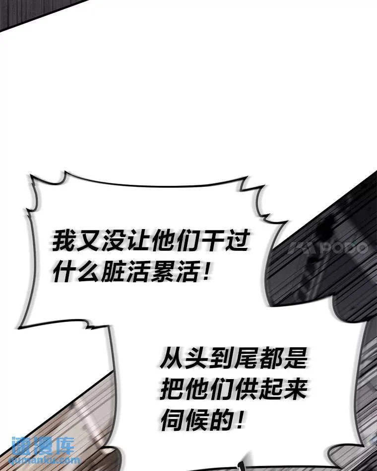 16.准备就绪147