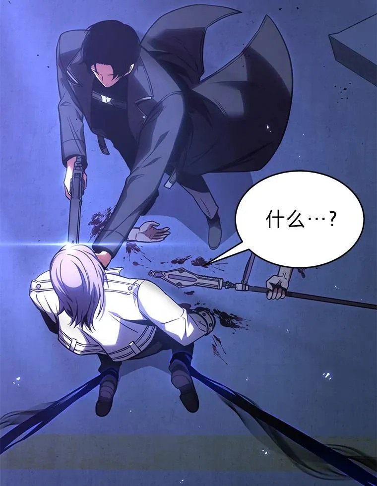 28.三流魔法师77