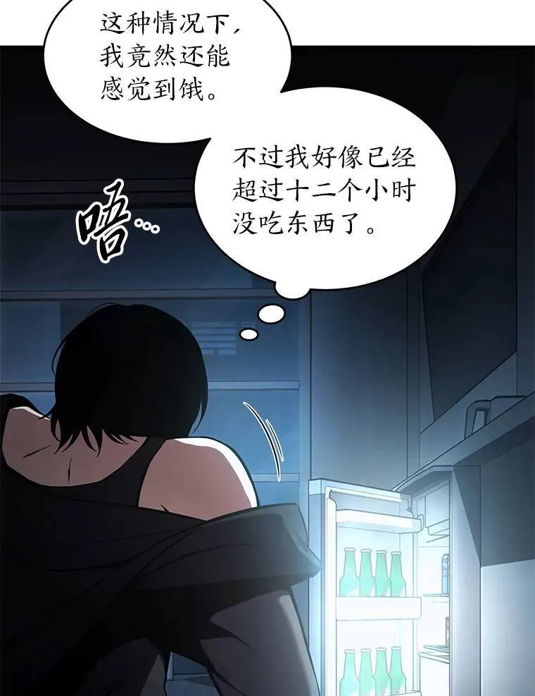 4.逃出生天104