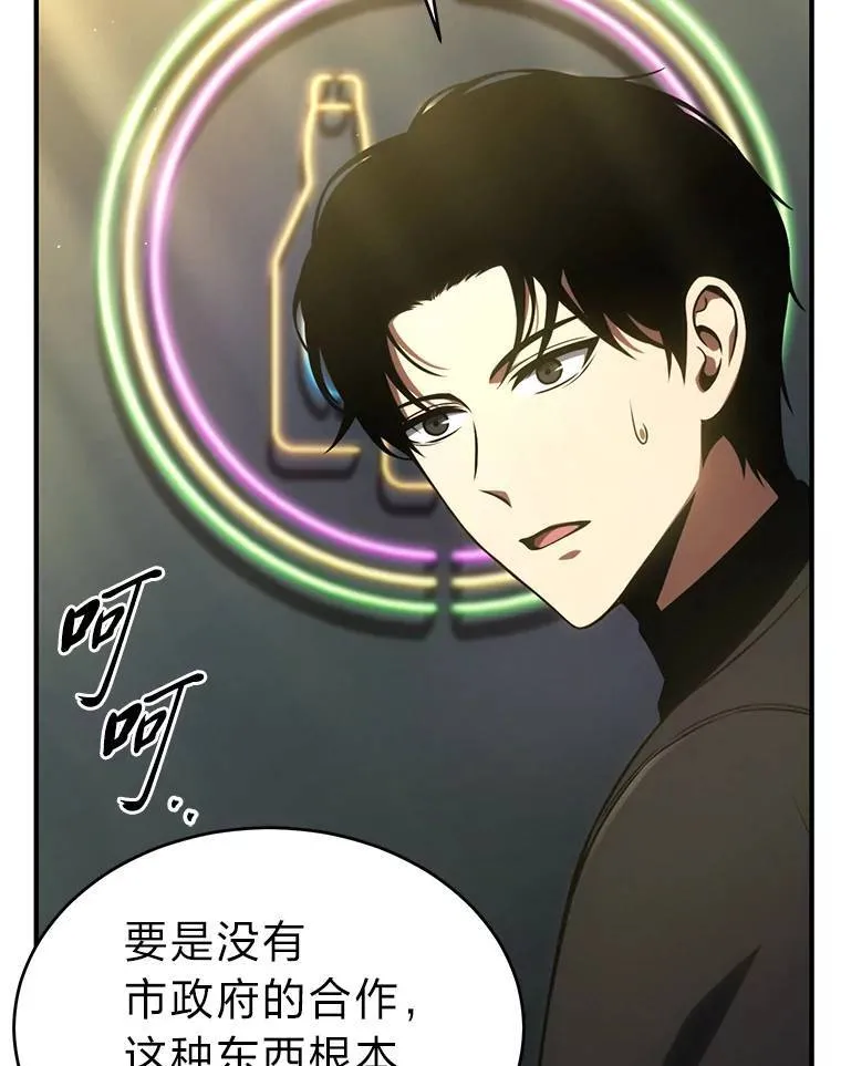 32.登录暗网80