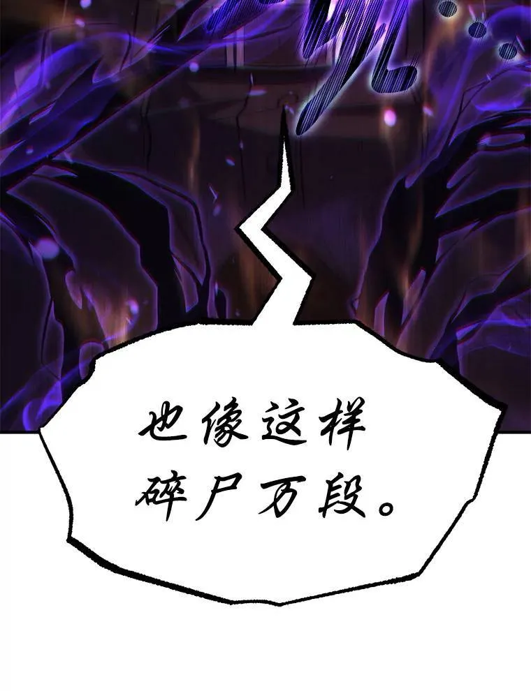 12.穷追不舍197