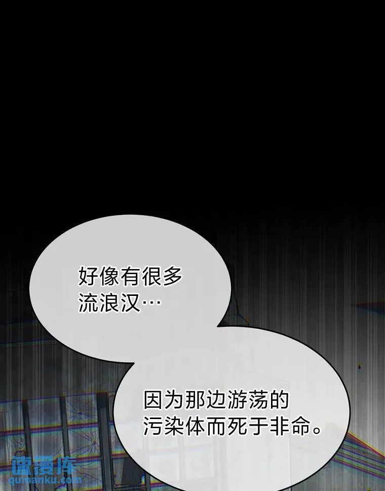 32.登录暗网138