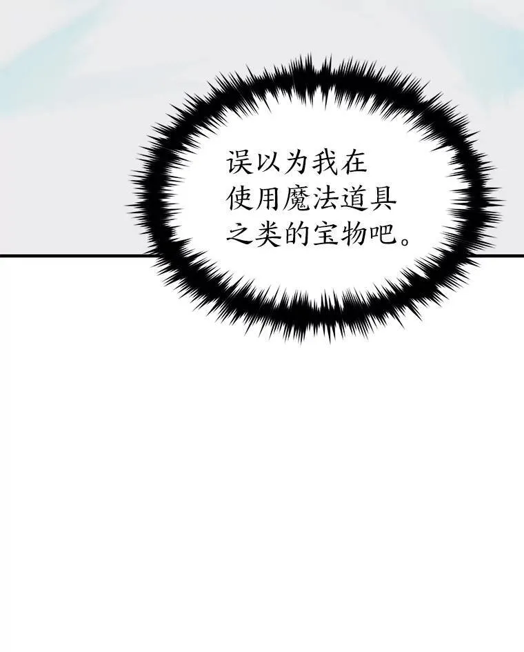 27.凶邪狩猎181