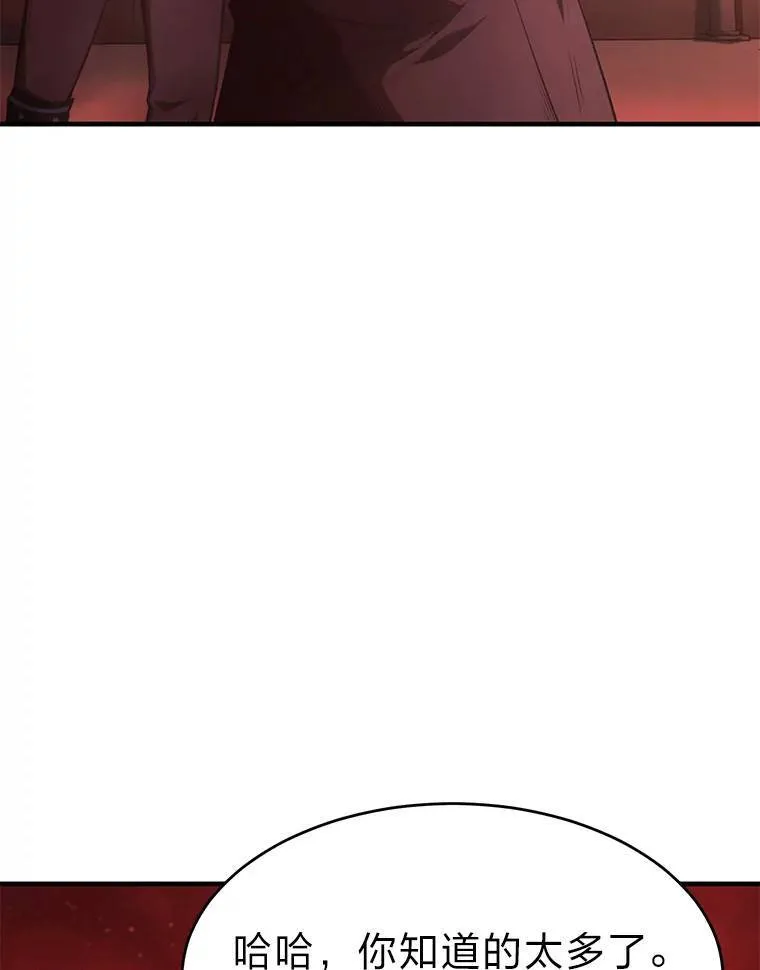 20.嗜血怪客27