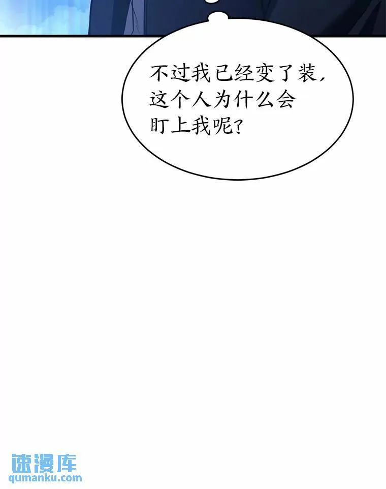 6.唤雷56