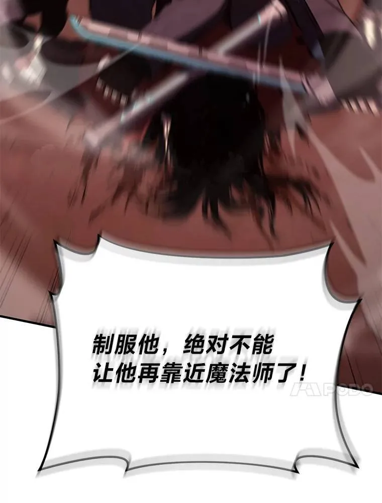 21.天赋和决心26