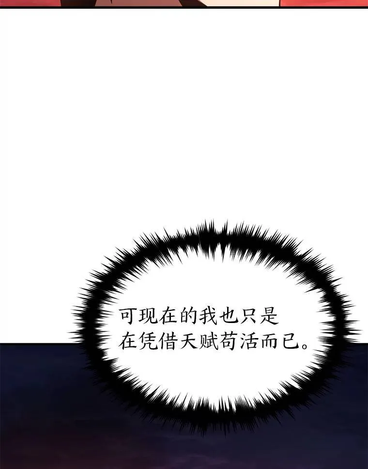 21.天赋和决心128