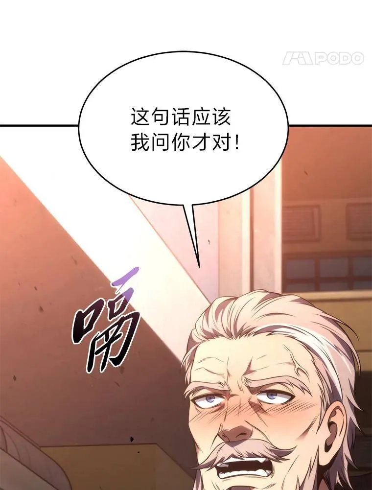 40.升天者167