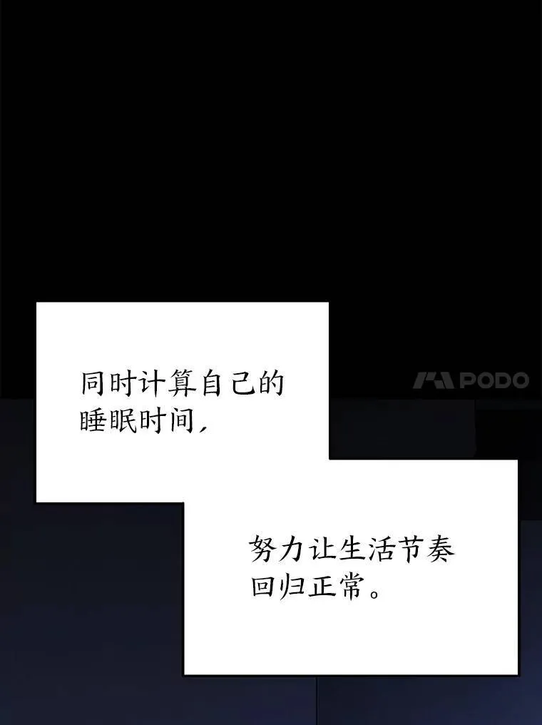 31.热心的老师9