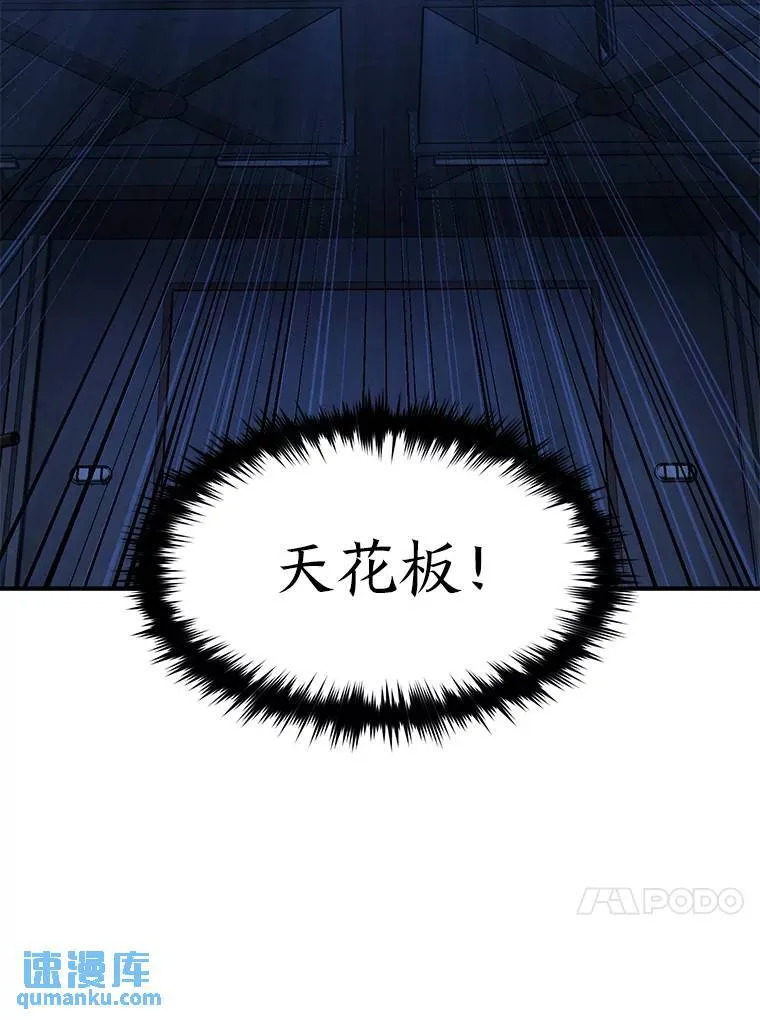 27.凶邪狩猎152