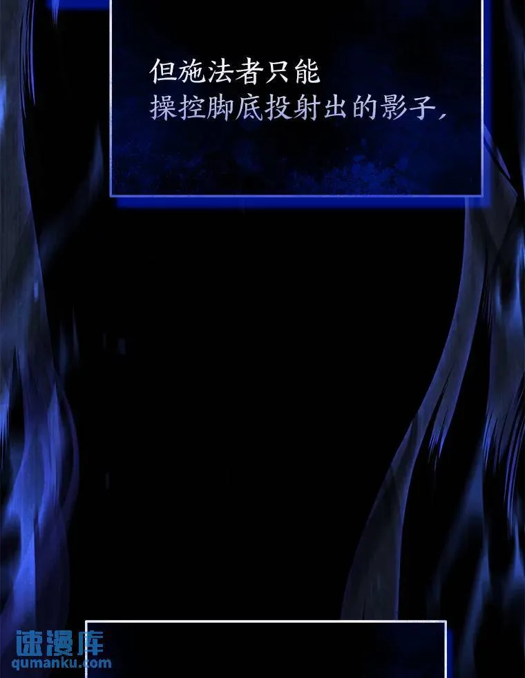 28.三流魔法师48