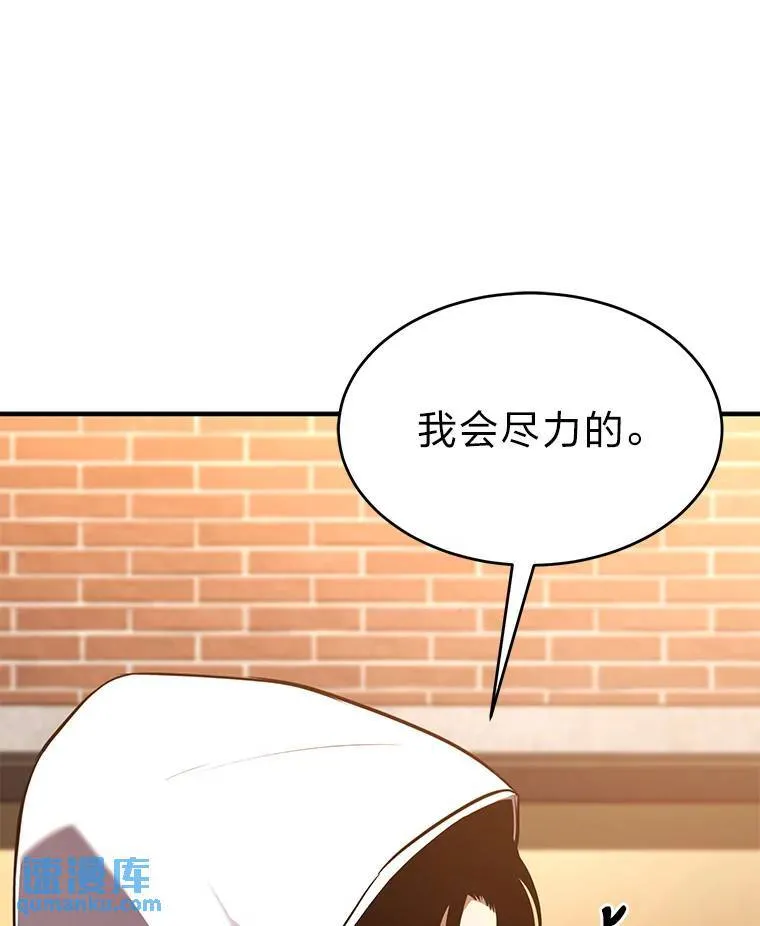 17.科林卡尔佣兵团160
