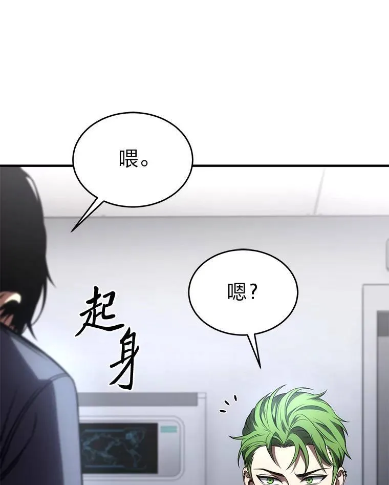 41.不友善的委托人60