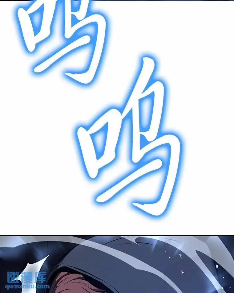 6.唤雷18