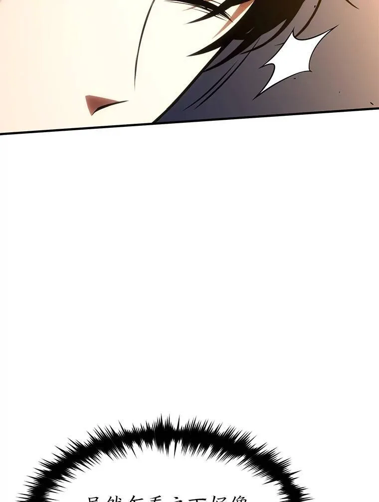 27.凶邪狩猎132