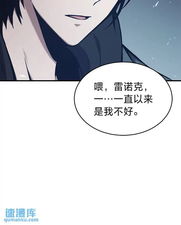3.毒蛇62