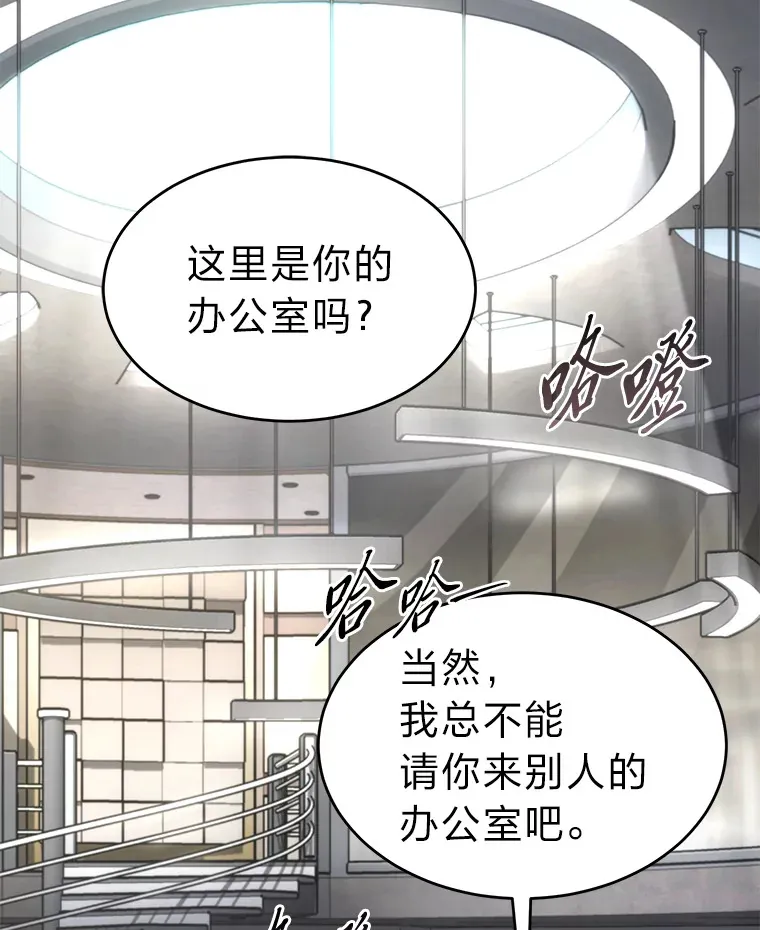 48.上门挑衅（本季完）132