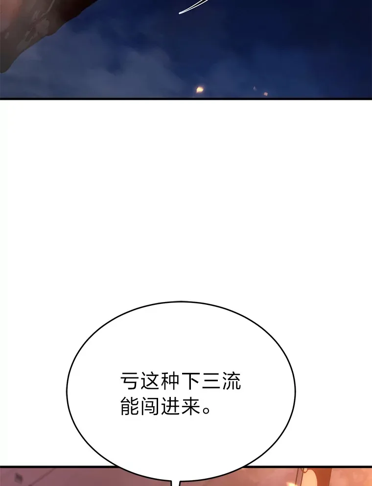44.釜底抽薪75
