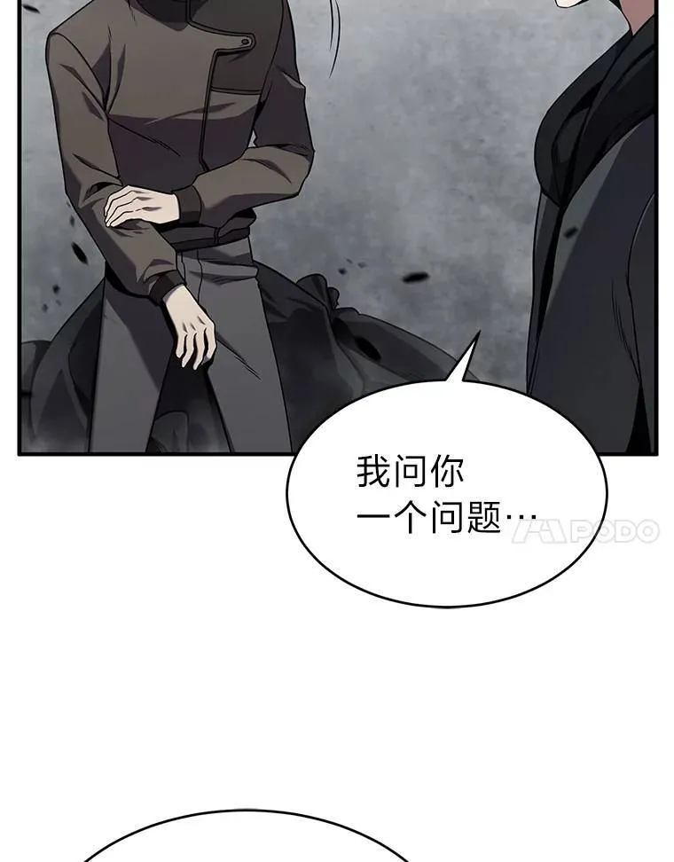 5.赚钱的法子44