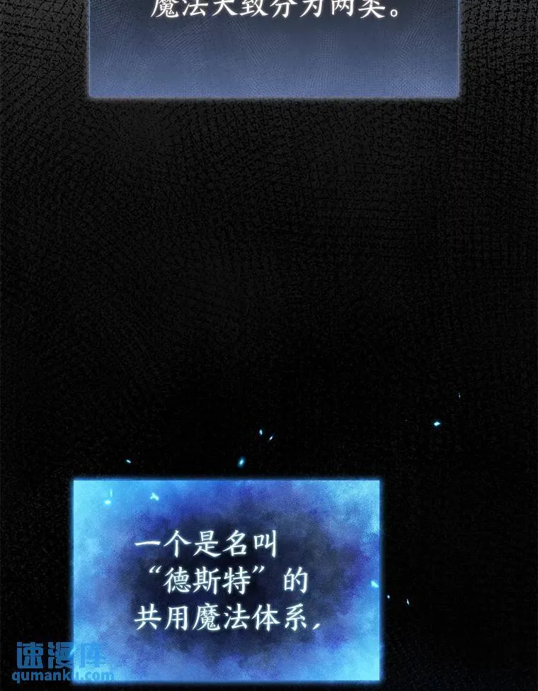 2.魔法天才60