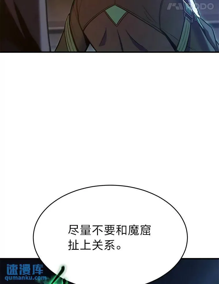 14.为了下一步74