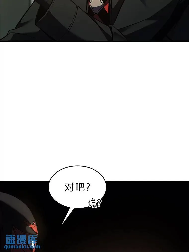 8.第二个委托154