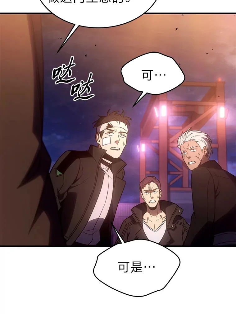 44.釜底抽薪26