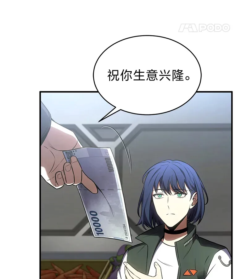 47.敏锐的要员118