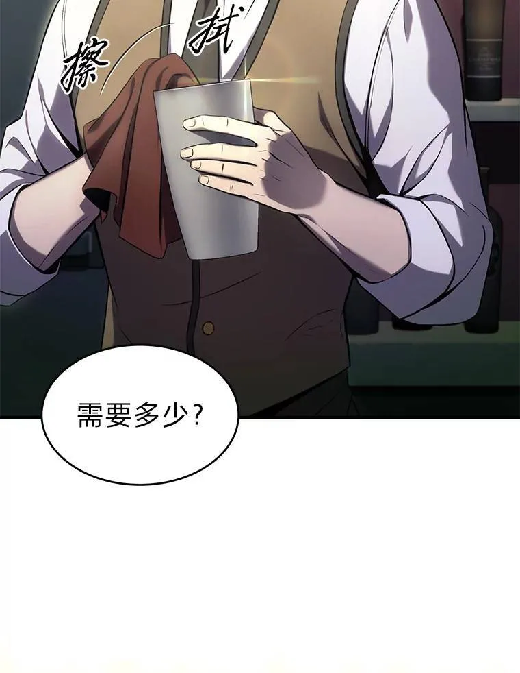 8.第二个委托80