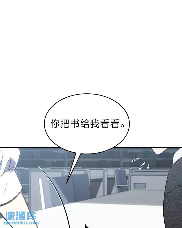 31.热心的老师112
