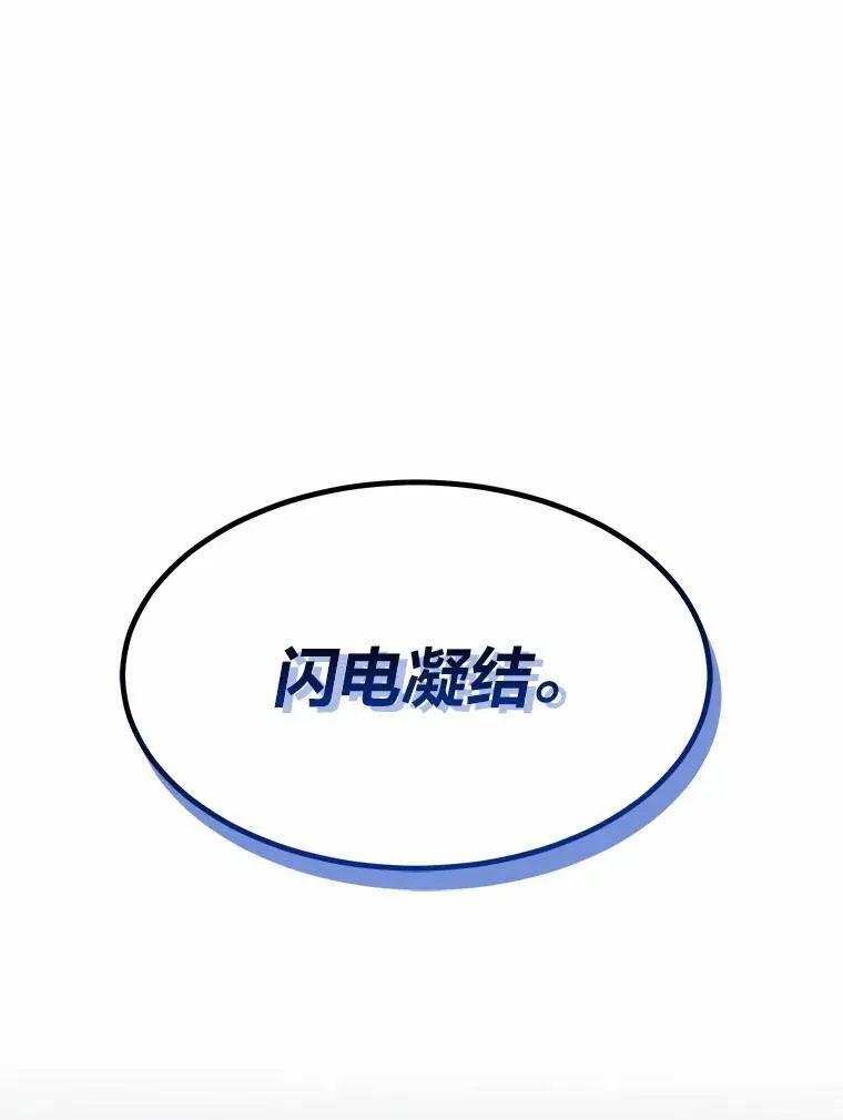 11.强悍的敌人86