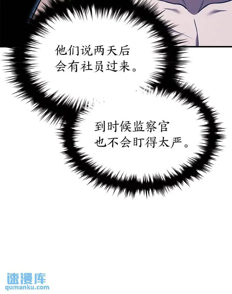 2.魔法天才74