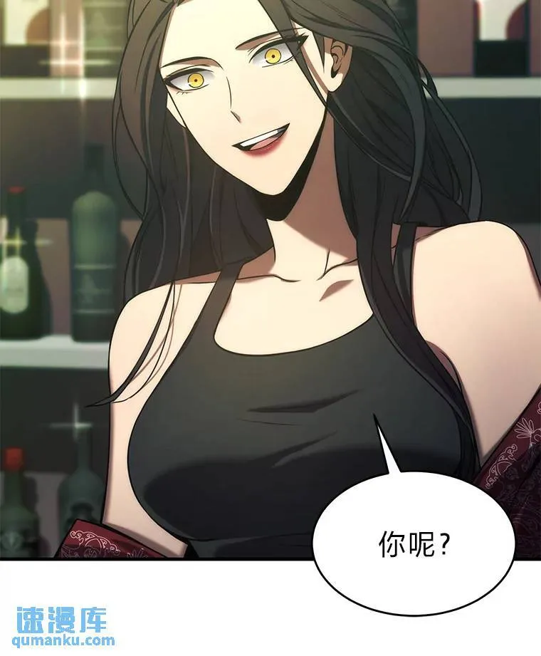 5.赚钱的法子87