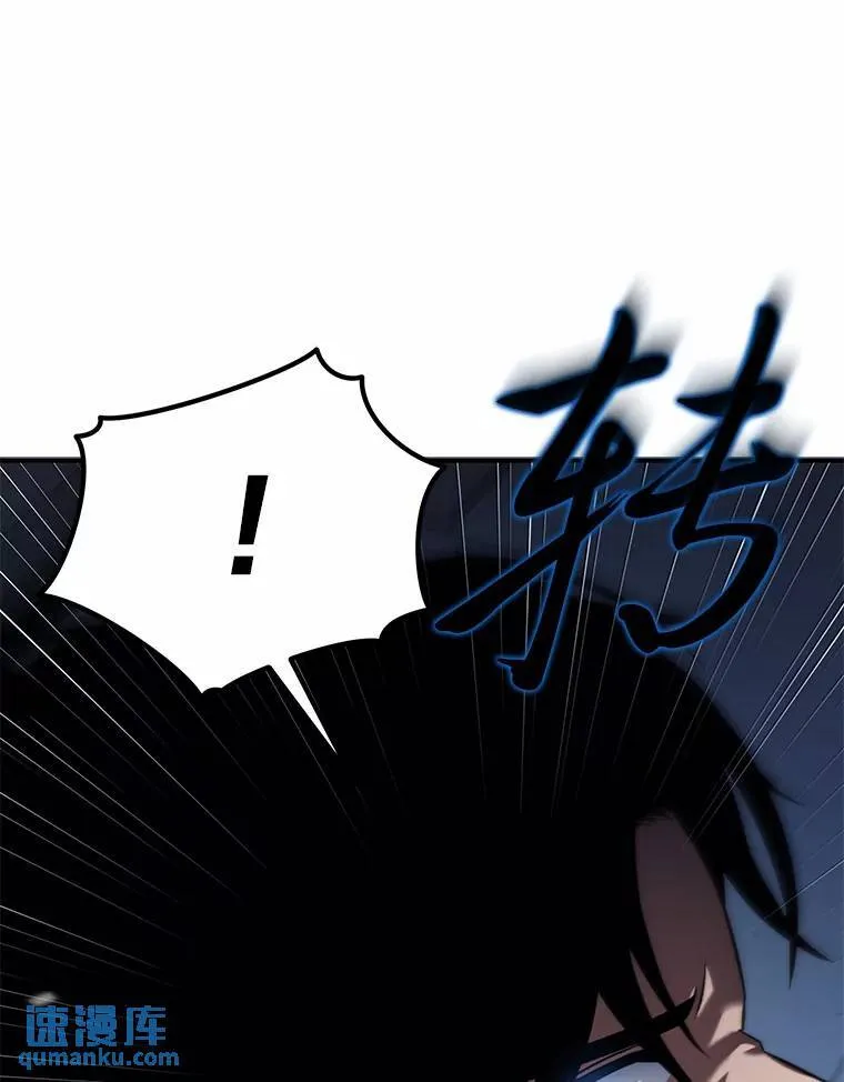 6.唤雷81