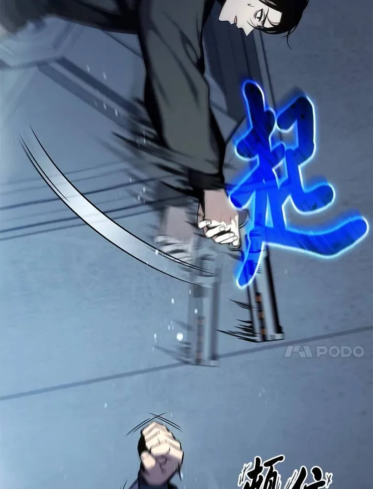 3.毒蛇53