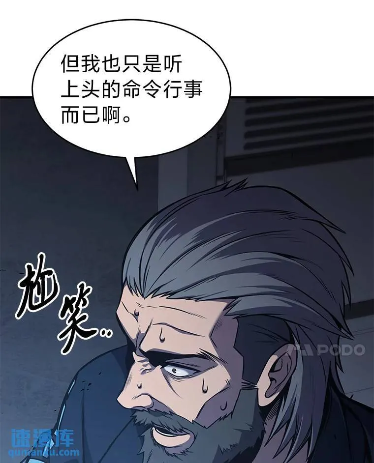 3.毒蛇63