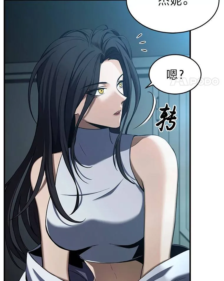 7.魔力图腾20