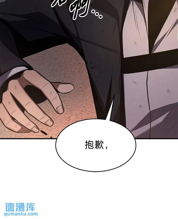 12.穷追不舍199
