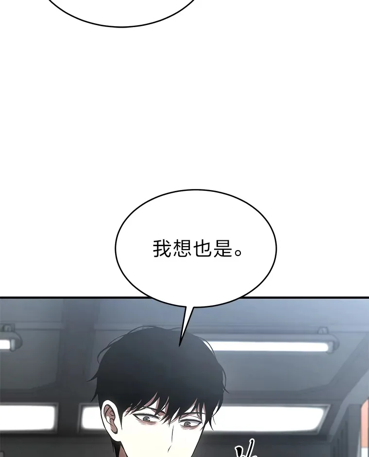 47.敏锐的要员109