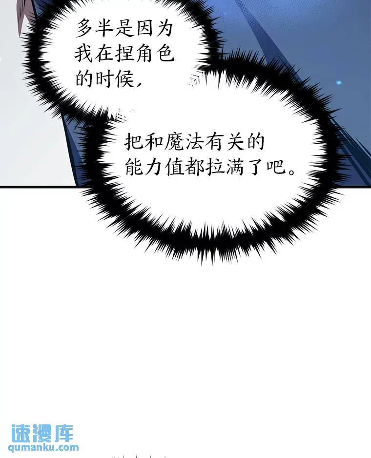 2.魔法天才50