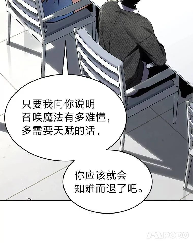 31.热心的老师120