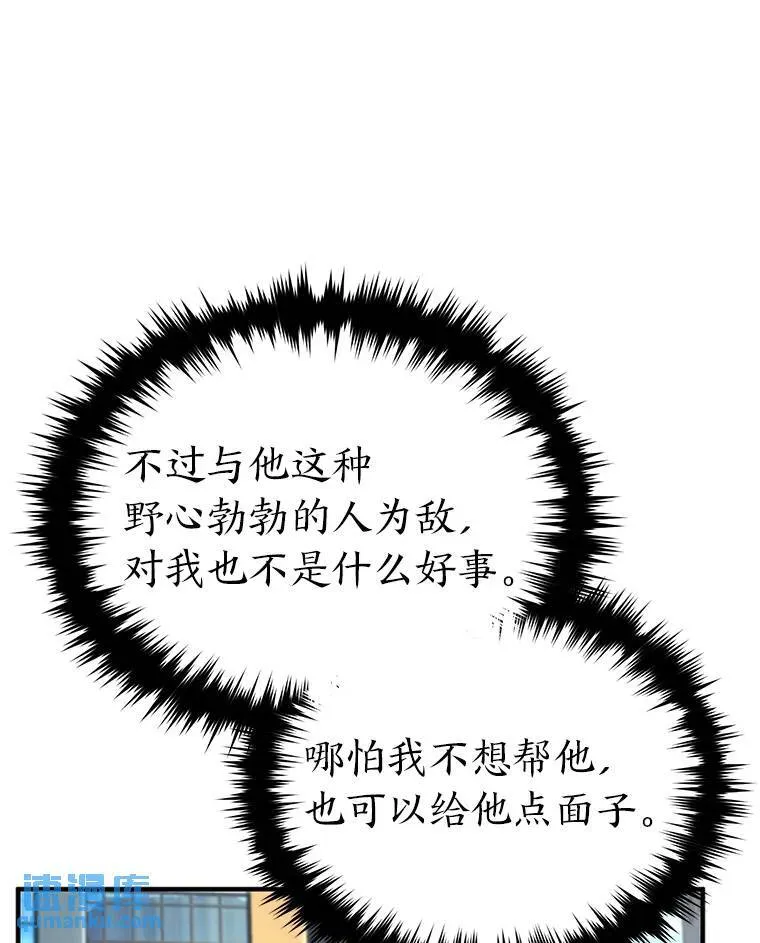 30.野心勃勃59