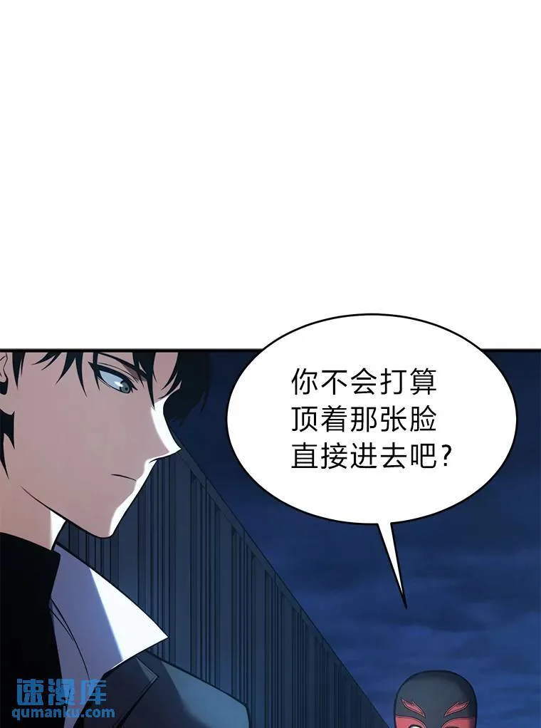9.蒙面怪人44