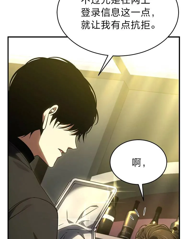 32.登录暗网75