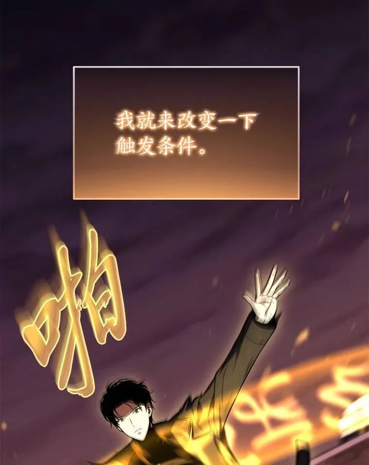 24.有效沟通177