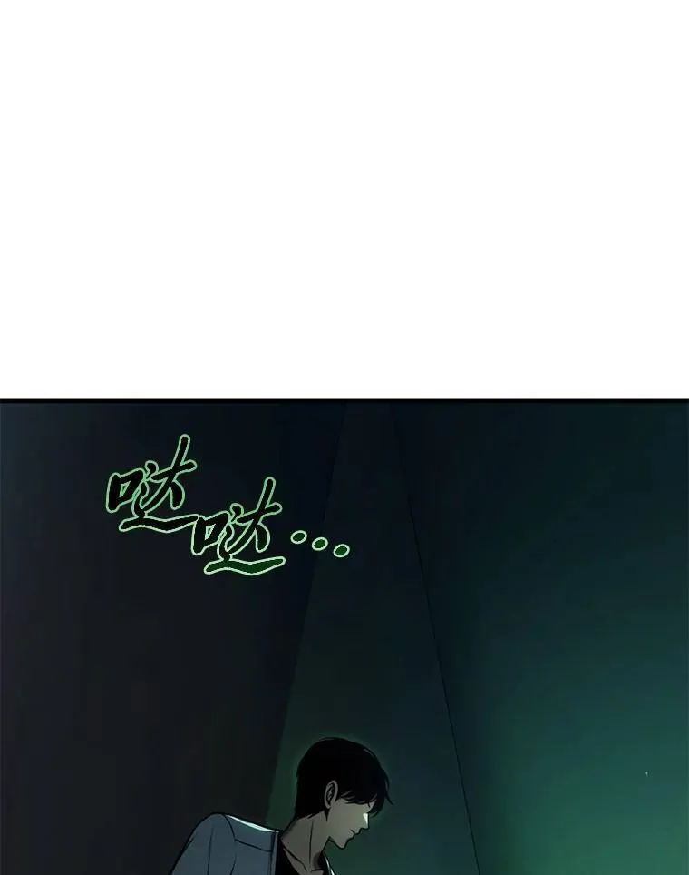 15.各怀心思150