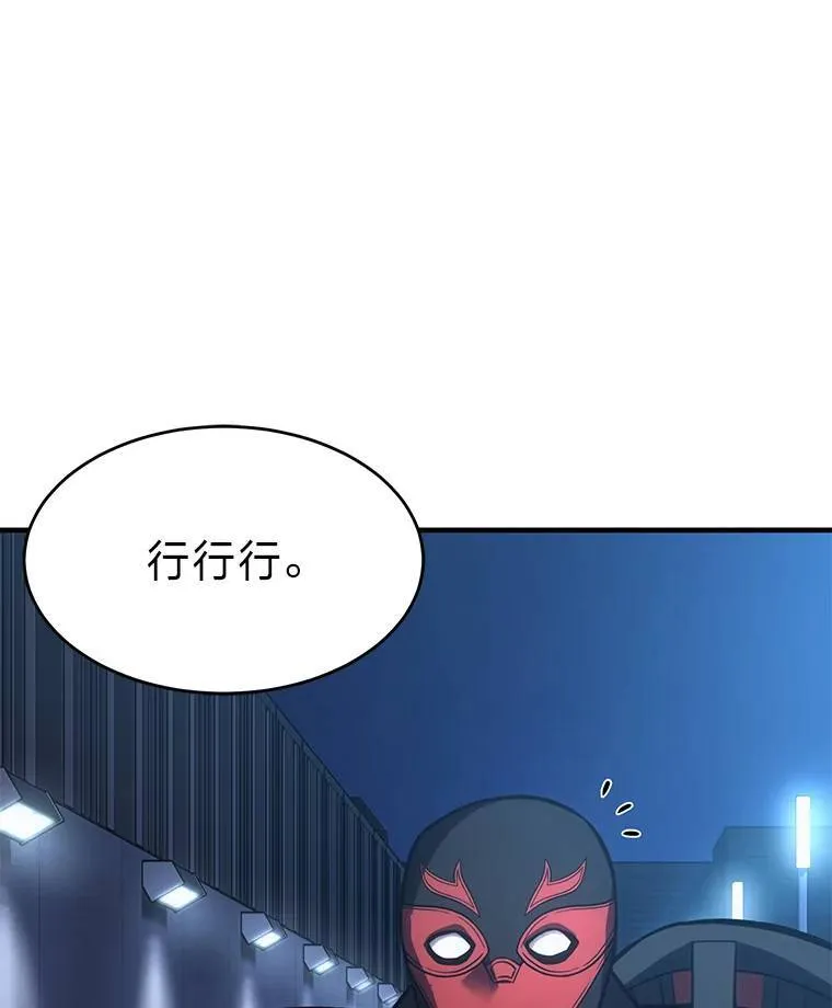 9.蒙面怪人54
