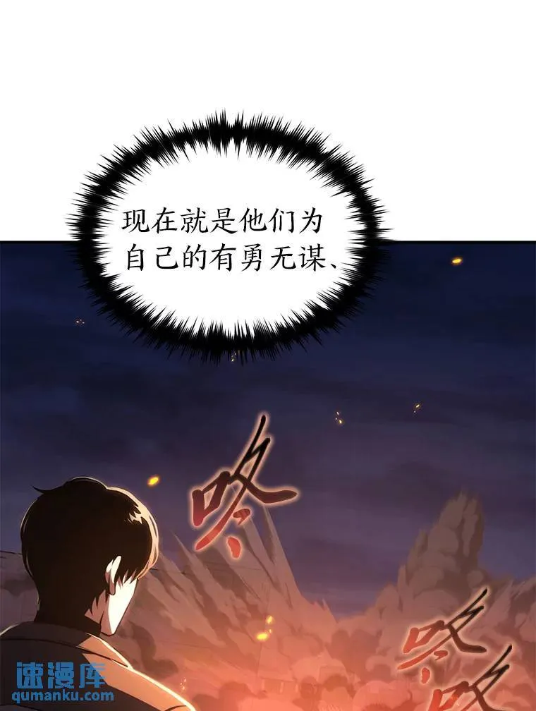 25.点火113